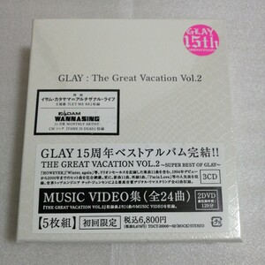 GLAY 新品・未開封 THE GREAT VACATION VOL.2 ~SUPER BEST OF GLAY~ 初回限定盤　3CD+2DVD　入手困難 レア