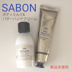 SABON ボディミルク & ハンドクリーム ﾊﾟﾁｭﾘ ﾗﾍﾞﾝﾀﾞｰ ﾊﾞﾆﾗ