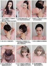 ウィッグ ボブ セミロング 女性用 かつら フルウィッグ ミディアム レディース ダークブラウン 軽い 可愛い 自然 ゆるふわ ヘアネット付_画像10