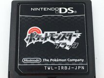 ♪▲【Nintendo ニンテンドー】DSソフト ポケットモンスターホワイト/ブラックシリーズ 4点セット まとめ売り 1205 16_画像7