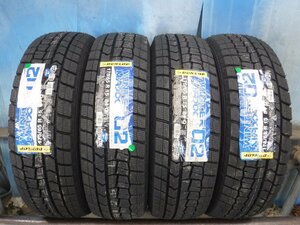 送料無料●新品 4本 23年 ダンロップ 175/65R15 WINTER MAXX WM02 15インチ●105