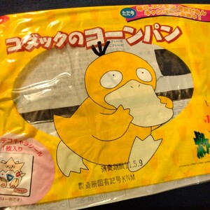 ポケモンパン 袋 コダックのコーンパン pokemon