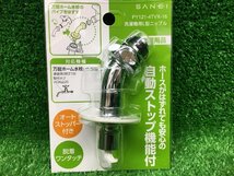 ⑥未使用品 SANEI サンエイ 洗濯機用水栓取り付け金具 洗濯機用L型ニップル PY121-4TVX-16 ※5個セット_画像2