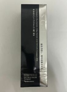 ナリス　薬用SG-EX エクストラ育毛トニック　250ml 正規品