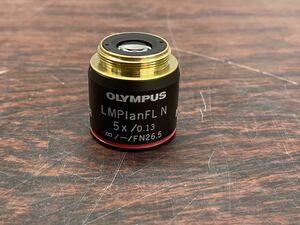 A2609) Olympus Mplanfl N 5x/0.15 lmplfln5x 対物レンズ 未確認ジャンク