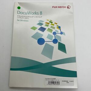 (E08) FUJI xerox DocuWorks 8 for Windows 1ライセンス基本パッケージ ドキュワークス Docu Works 