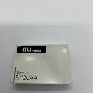 ◎(A012) 新品 au純正FJI12UAA電池パックバッテリー