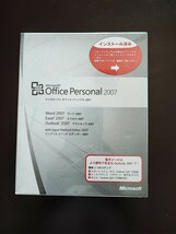 （D0002）新品●Microsoft Office Personal 2007(word/excel/outlook)●正規未開封_画像1