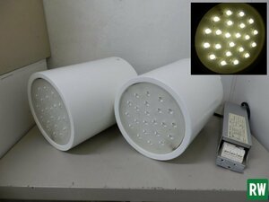 【2個セット】LED照明器具ライトビーム BCLL-10078WW-110 LED54W 100V 外径170×高さ215mm 屋内用 点灯確認済 店舗照明 照明器具 LED [2]