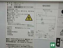 【2022年製】冷凍ショーケース JCM ジェーシーエム JCMCS-405 内容量405L 美品 幅1820×奥行697×高さ850mm 業務用 冷凍庫 [2-239297]_画像9