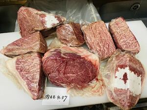 目玉　黒毛和牛　山形牛　人気　モモ肉　内モモ　　グリムキ　総重量　4.37キロ　激安　ローストビーフ　業務用品