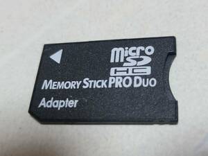 ジャンク メモリスティックProDuo 変換アダプタ microSD 送料84円 or 185円 or 370円 or 520円