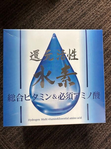 値下げ 新品未開封 還元活性水素 総合ビタミン&必須アミノ酸 60包