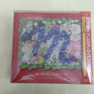 菊池桃子　プレミアム・コレクション　BRAND 未開封品　3CD+3DVD+スペシャルディスクDVD