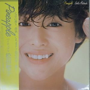 松田聖子　パイナップル　BSCD LPサイズジャケ　中古アイドルCD