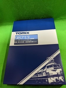 トミックス　９８７１３番　国鉄 東北本線 一般貨物列車セット(１２両)