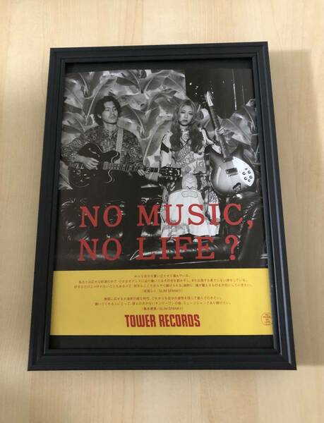 kj ★額装品★ タワレコ GLIM SPANKY 貴重写真 A4サイズ額入り ポスター風デザイン タワーレコード no music no life グリムスパンキー CD