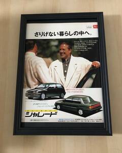 kj ★額装品★ ミッキーローク ダイハツ シャレード 広告 貴重写真 A4サイズ額入り ポスター風デザイン 車 自動車 外タレ 笑顔 dvd