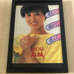 kj ★額装品★ 松田聖子 セイコー アルバ 時計 広告 貴重写真 A4サイズ額入り ポスター風デザイン アイドル 昭和レトロ グラビア