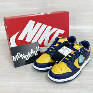 【HA901】未使用 NIKE/ナイキ DUNK LOW RETRO ダンク ロー レトロ DD1391 スニーカー ミシガン VARSITY MAIZE バーシティメイズ 26.5cm