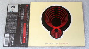 C3■帯・ステッカーつき盤面良好◆MATTHEW DEAR マシュー・ディアー ASA BREED + 1◆日本盤ボーナストラック入り