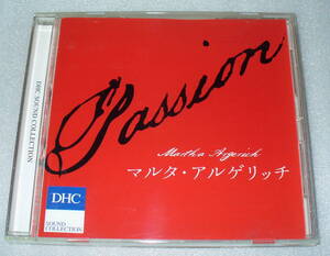 A0 DHCサウンドコレクション Passion マルタ・アルゲリッチ　ピアニスト