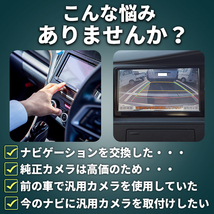 バックカメラ 変換 カロッツェリア パイオニア 純正 リアカメラ AVIC-HRZ990 ND-BFC200 ND-BC8II HRZ900 rd-c100 互換 RCA 変換 ハーネス_画像2