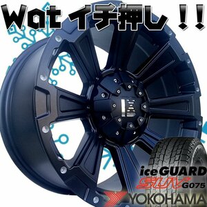 国産スタッドレス LEXXEL DeathRock D5 エクストレイル CX5 CHR イクリプスクロス ヨコハマ アイスガードG075 215/65R16 225/70R16 245/70R