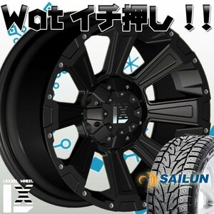 即納 スタッドレス LEXXEL DeathRock デリカD5 エクストレイル RAV4 クロスロード CX5 サイレン ICE BLAZER WSTX 225/70R16