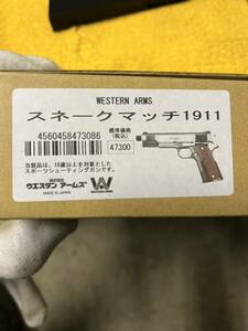 WA ウェスタンアームズ COLT スネークマッチ