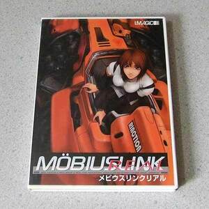 PC メビウスリンク リアル Mobius Link Real I.MAGIC