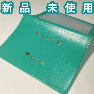 非売品【新品】東京都 障害者手帳 カバー ケース(検 身体障害者 精神障害者 療養手帳 紙タイプ 非売品 手帳 障がい者手帳 未使用