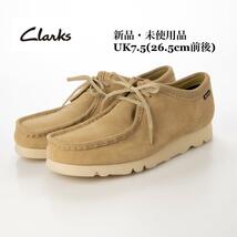 Clarks クラークス Wallabee gtx ワラビー ゴアテックス メープルスエード UK7.5_画像1