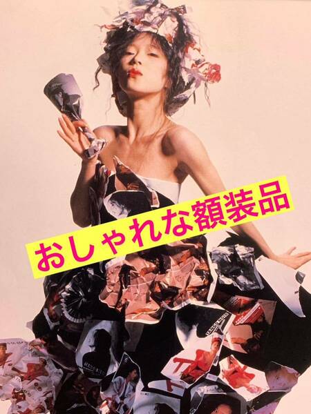 額装品★中森明菜★あの【BESTⅡ】のジャケットの別バージョン★当時印刷物★A4サイズ★額入り★復帰間近？？★送料込み★