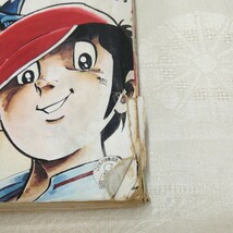 g_t N650 少年漫画 “昭和レトロ　小学舘　「マンガくん　1978年　9号(毎月2回発行)」表紙破れ“_画像2