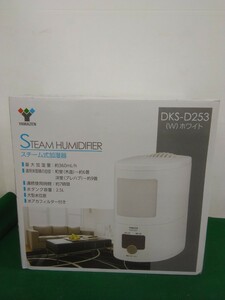 g_t P368 YAMAZENスチーム式加湿器(DKS-D253)★家電★冷暖房★空調★加湿器★スチーム式☆山善