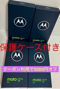 クーポン利用でお得に　moto g53y 5G アークティックシルバー　インクブラック　ペールピンク 4セット　Y!mobile