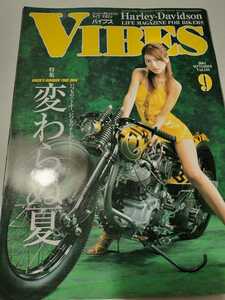 VIBES　バイブズ 　2004年 9月 vol.131 　松島かえで　松嶋