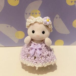 ◇リボンメルヘンワンピース　ラベンダーカラー◇シルバニア赤ちゃん　着せ替え　セット　ヘア飾り　紫