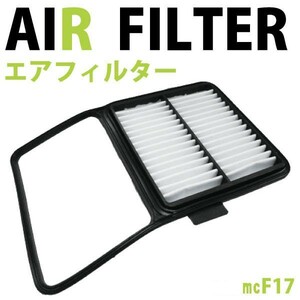 エアフィルター トヨタ用 プリウス / PRIUS NHW20 エアエレメント AF17