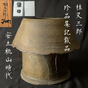 [Казуми] Кацура Матабуро Бейсцен редкие продукты вставка вставлена ​​эпоха азучи момояма "Тукиню