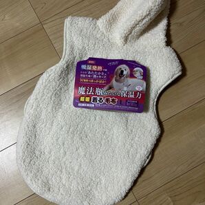 わんちゃん用　着る毛布 サイズL 犬