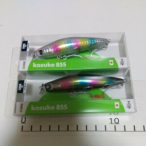 Ｔ50　a　アイマ　コスケ　85S　２色セット　kosuke 85S 　ｉｍａ　