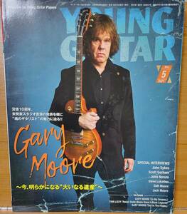 YOUNG GUITAR ヤング・ギター 2021年 5月号　特集：Gary Moore　ゲイリー・ムーアー