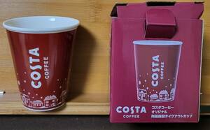 COSTA COFFEE コスタコーヒー　オリジナル陶器製テイクアウトカップ　非売品 2個セット