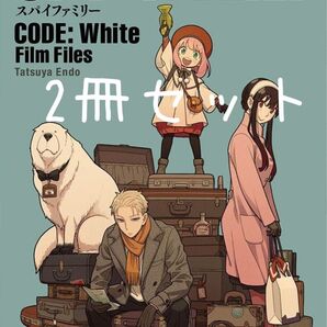 劇場版 SPYxFAMILY CODE: White 入場者特典
