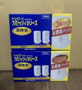 東レ トレビーノ MKC.MX2J-Z 3個入り 2箱セット！ 蛇口直結型 カセッティシリーズ 高除去タイプ 交換カートリッジ