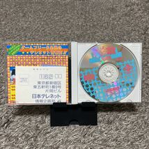 【ハガキ有】デコボコ伝説 PCエンジン CD-ROM2_画像5