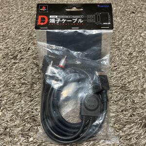 【未開封未使用】D端子ケーブル PlayStation3 PlayStation2 プレイステーション HORI 