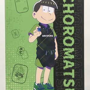 【Mリーグ】ブロマイド <チョロ松> おそ松さんコラボ